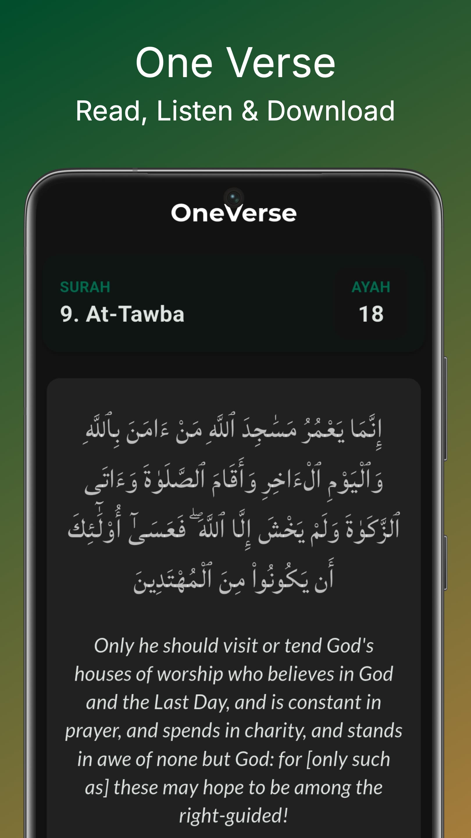 One Verse - Al Quran MP3 Audio screenshot 1