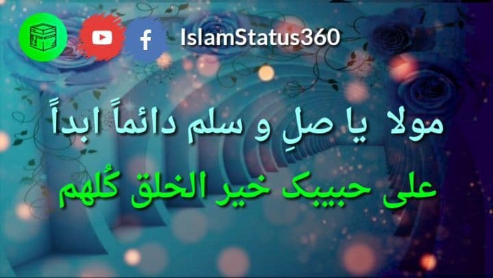 Muhammad Mustafa ﷺ Tashreef ly aye.