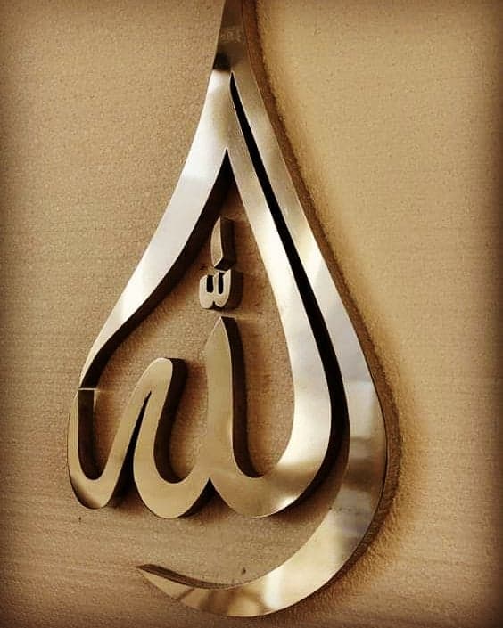 Allah ... #islamstatus360 #isalmstatus #status360 #wallpaper #islamicwallpapers — Nasihun