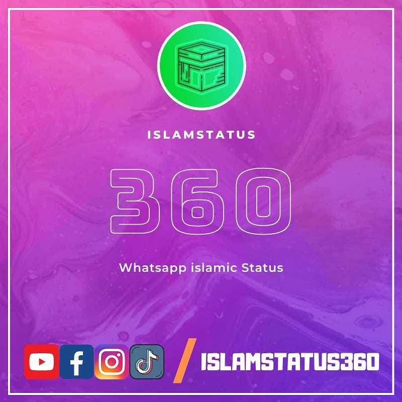 اسلام علیکم ورحمۃ اللہ وبرکاۃ — Nasihun