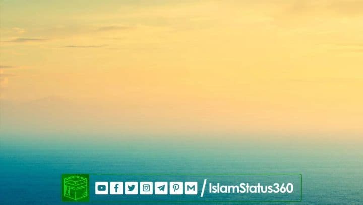 SURAH IBRAHIM VERSE #7]