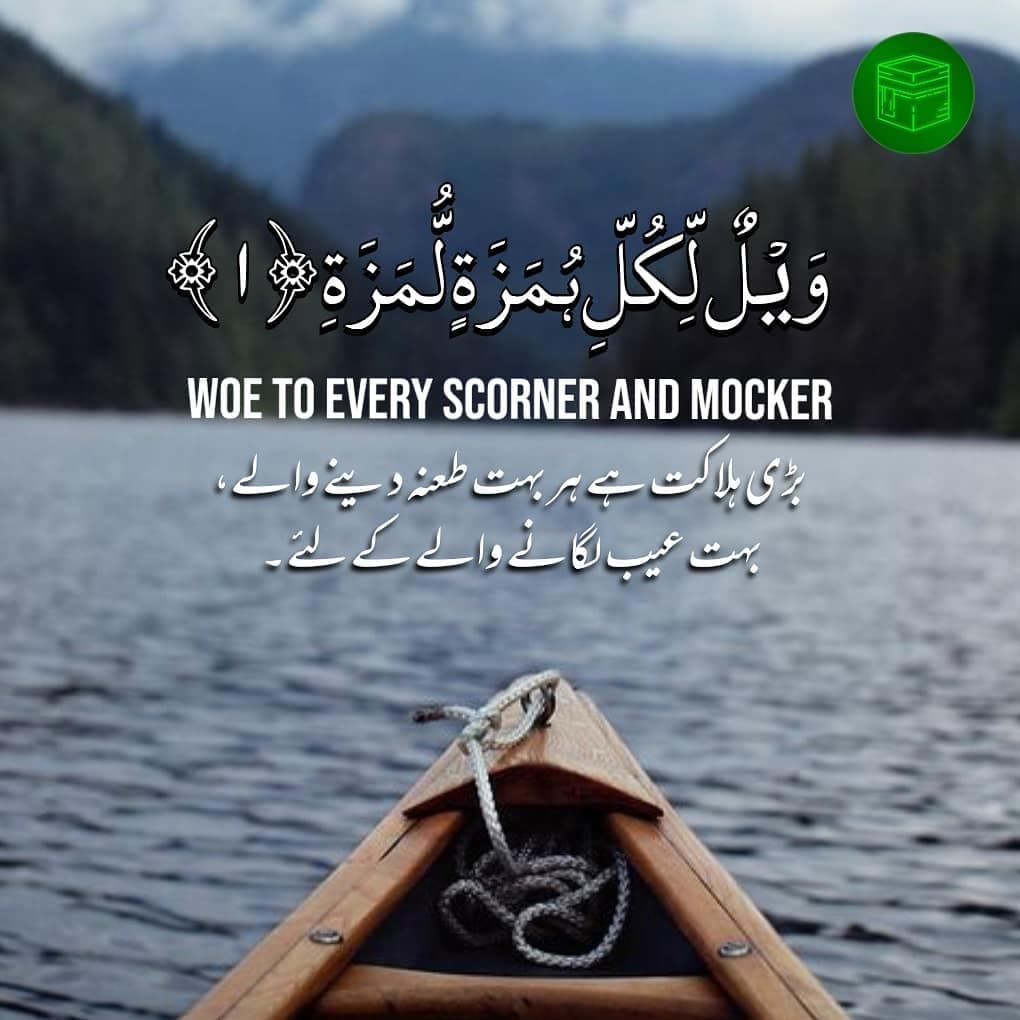 Follow @islamstatus360 .