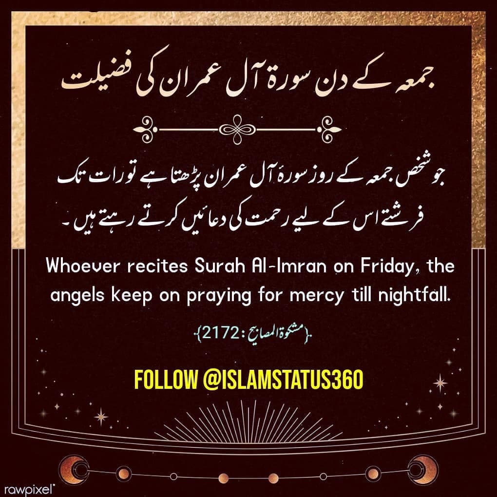 Follow @islamstatus360
