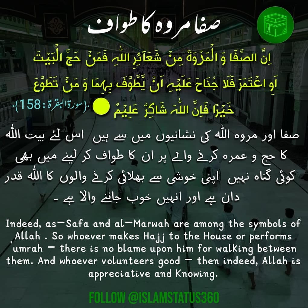 Follow & Share @islamstatus360