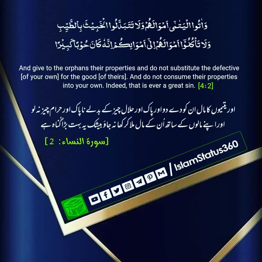 And give to the orphans their properties and do not substitute the defective [of your own] for the good [of theirs].