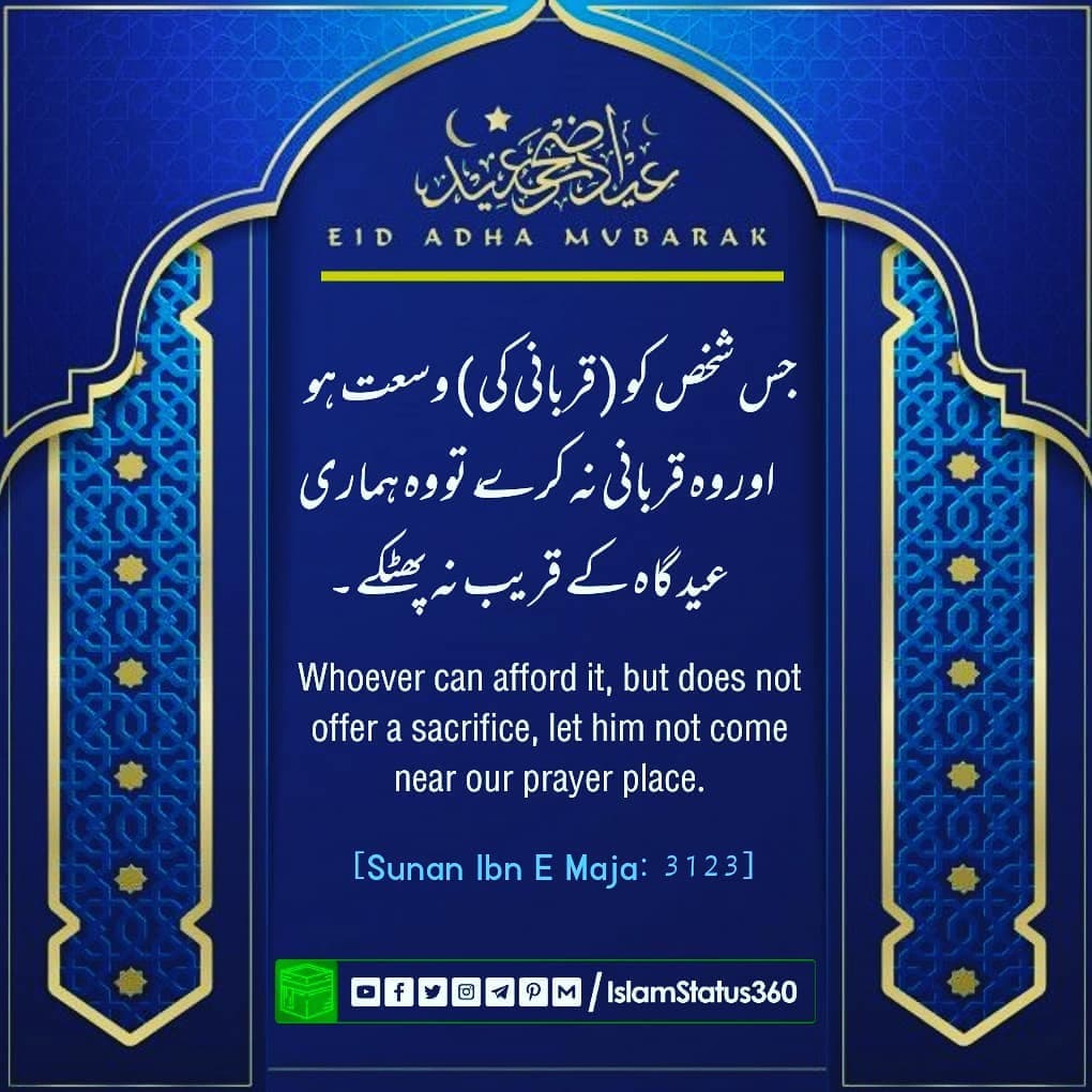 Whoever can afford it, but does not offer a sacrifice, let him not come near our prayer place.