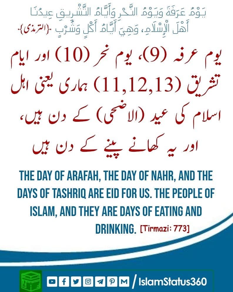 Follow Us: @islamstatus360