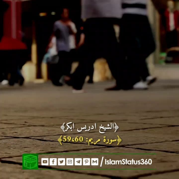 Follow & Like @islamstatus360