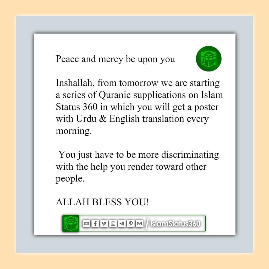 Peace and mercy be upon you