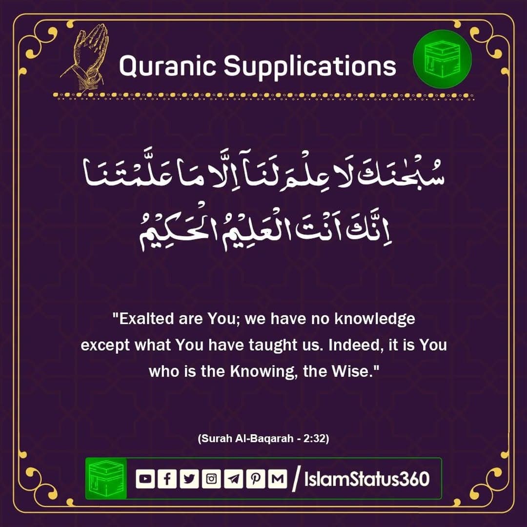 (اسلام علیکم ورحمۃ اللہ وبرکاتہ)