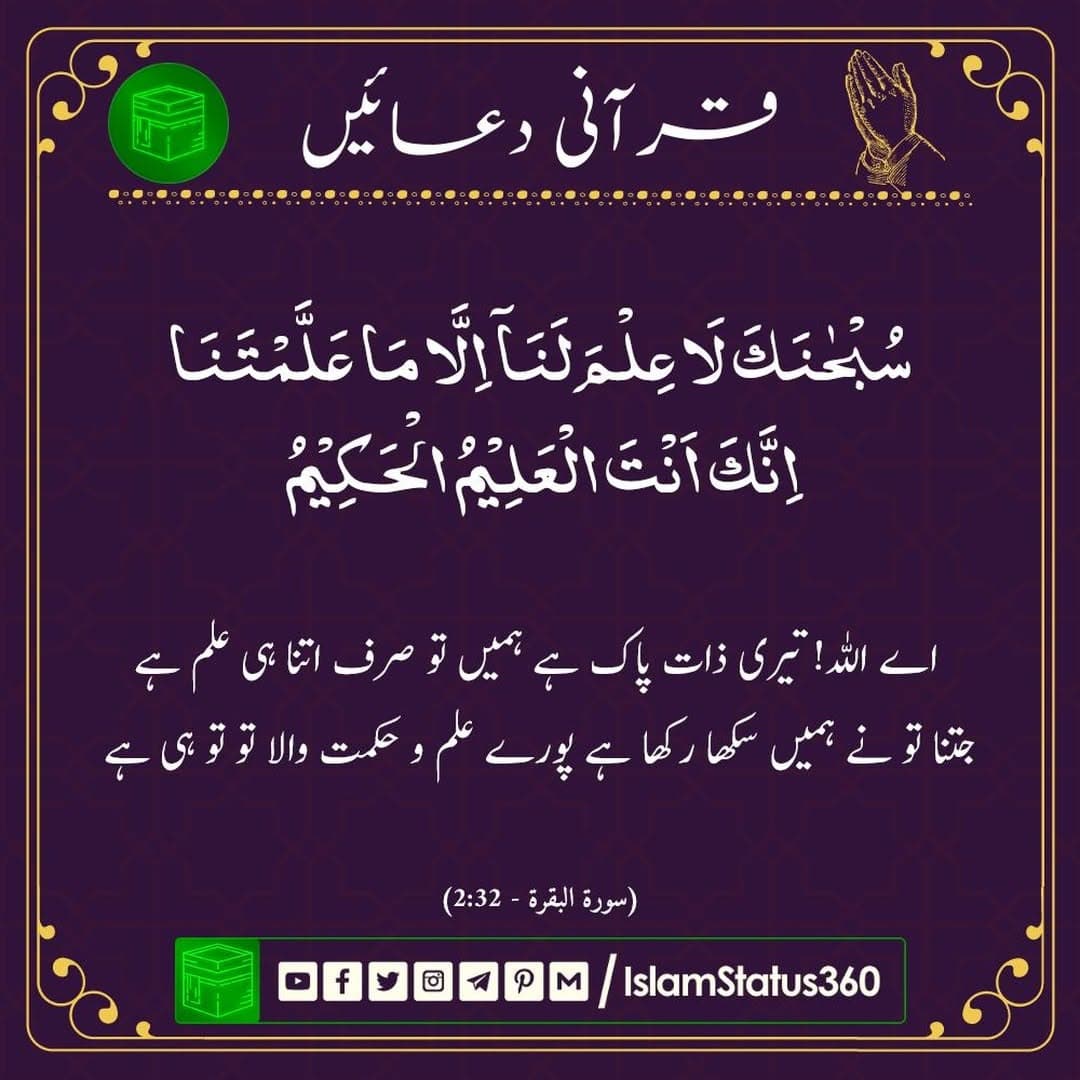 اسلام علیکم ورحمۃ اللہ وبرکاتہ: