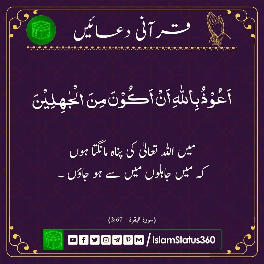 اسلام علیکم ورحمۃ اللہ وبرکاتہ