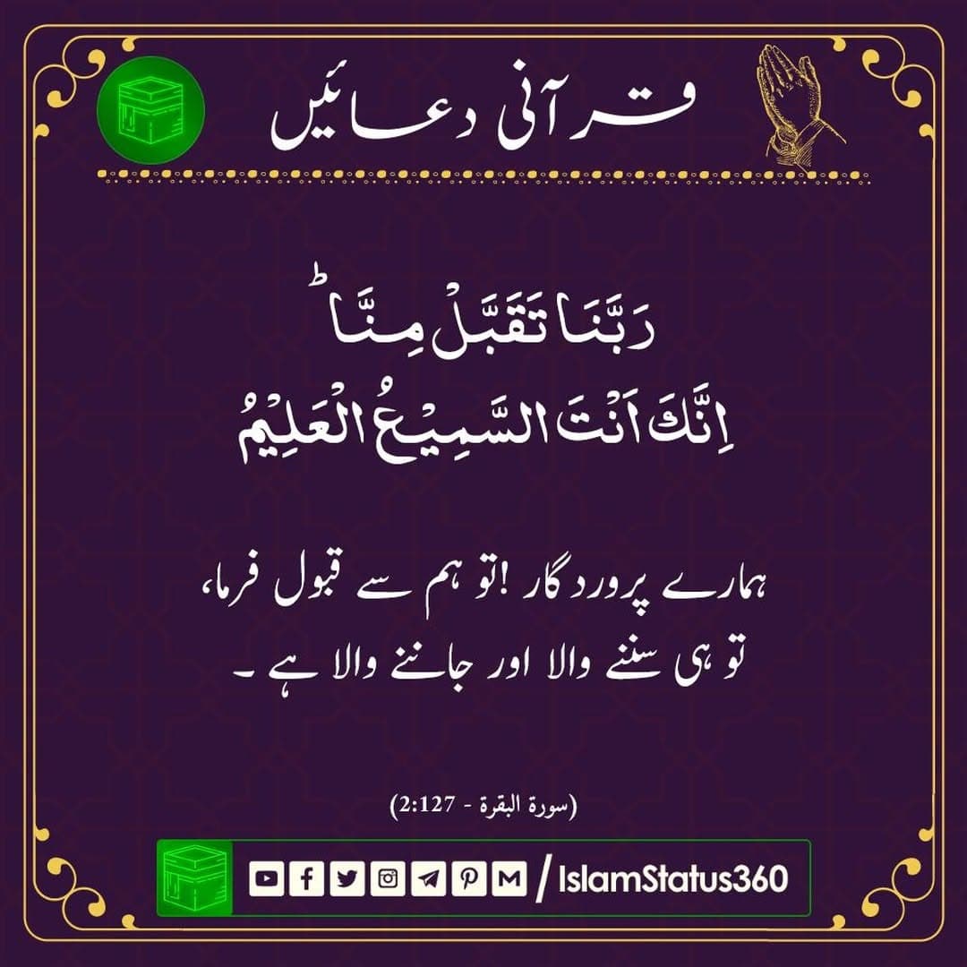 اسلام علیکم ورحمۃ اللہ وبرکاتہ: