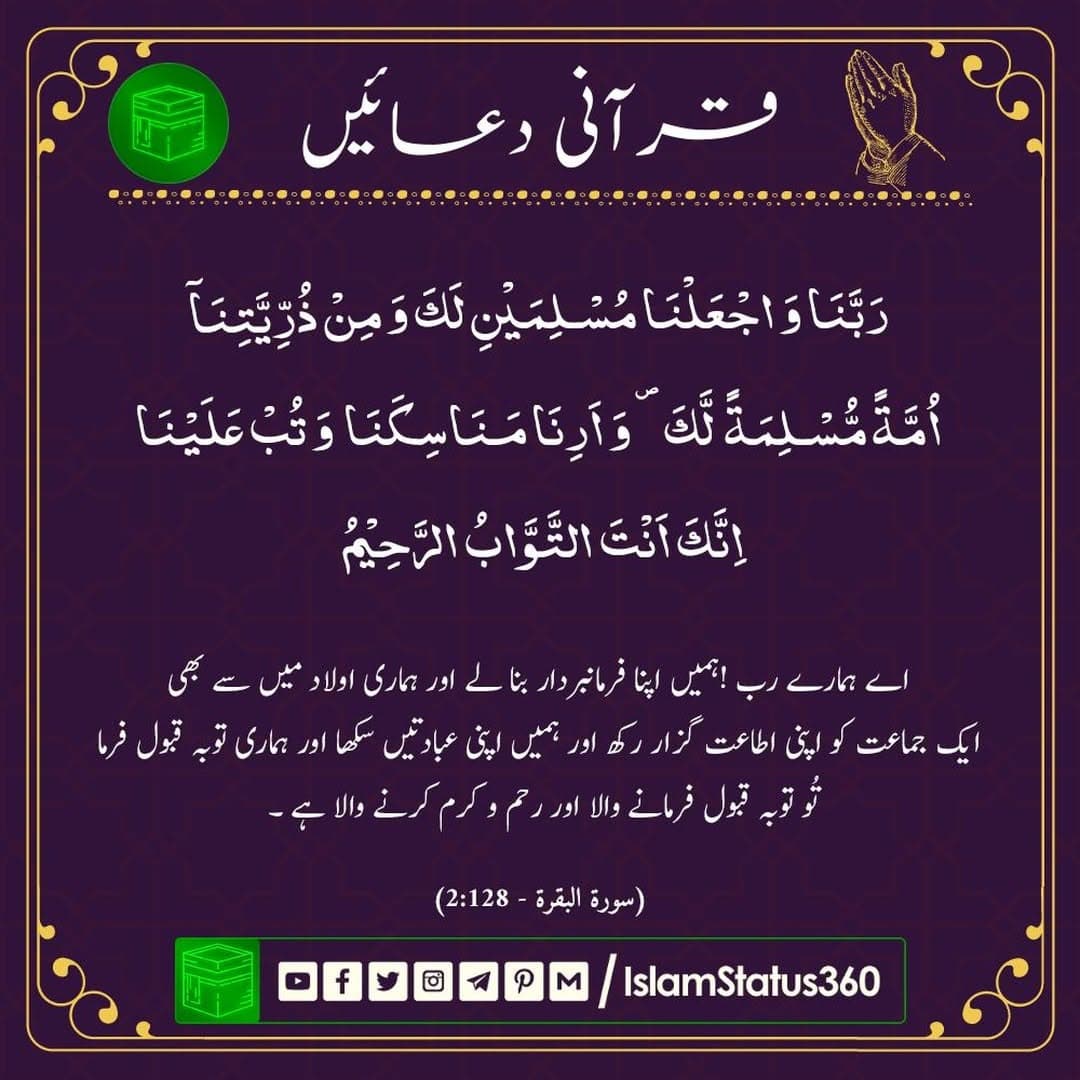 follow @islamstatus360