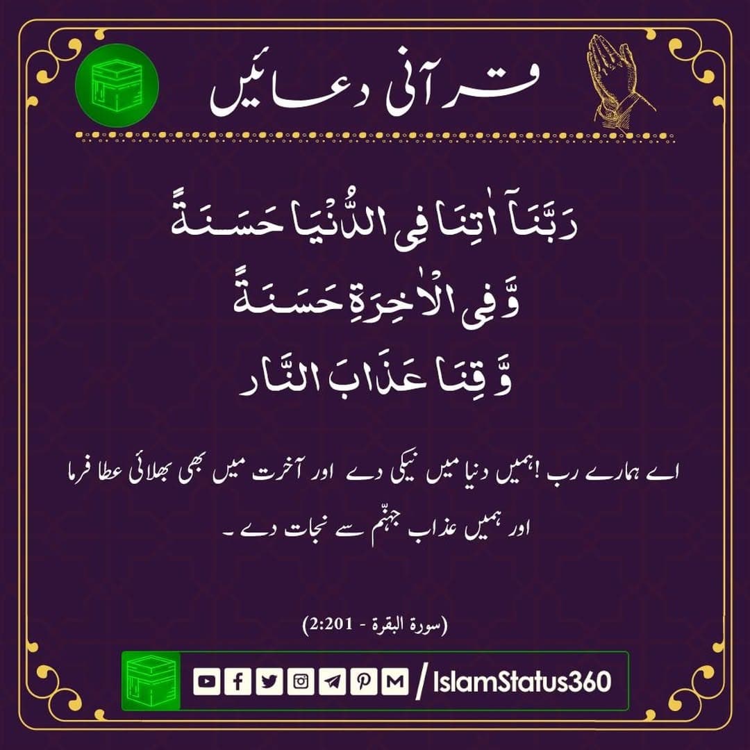 follow @islamstatus360