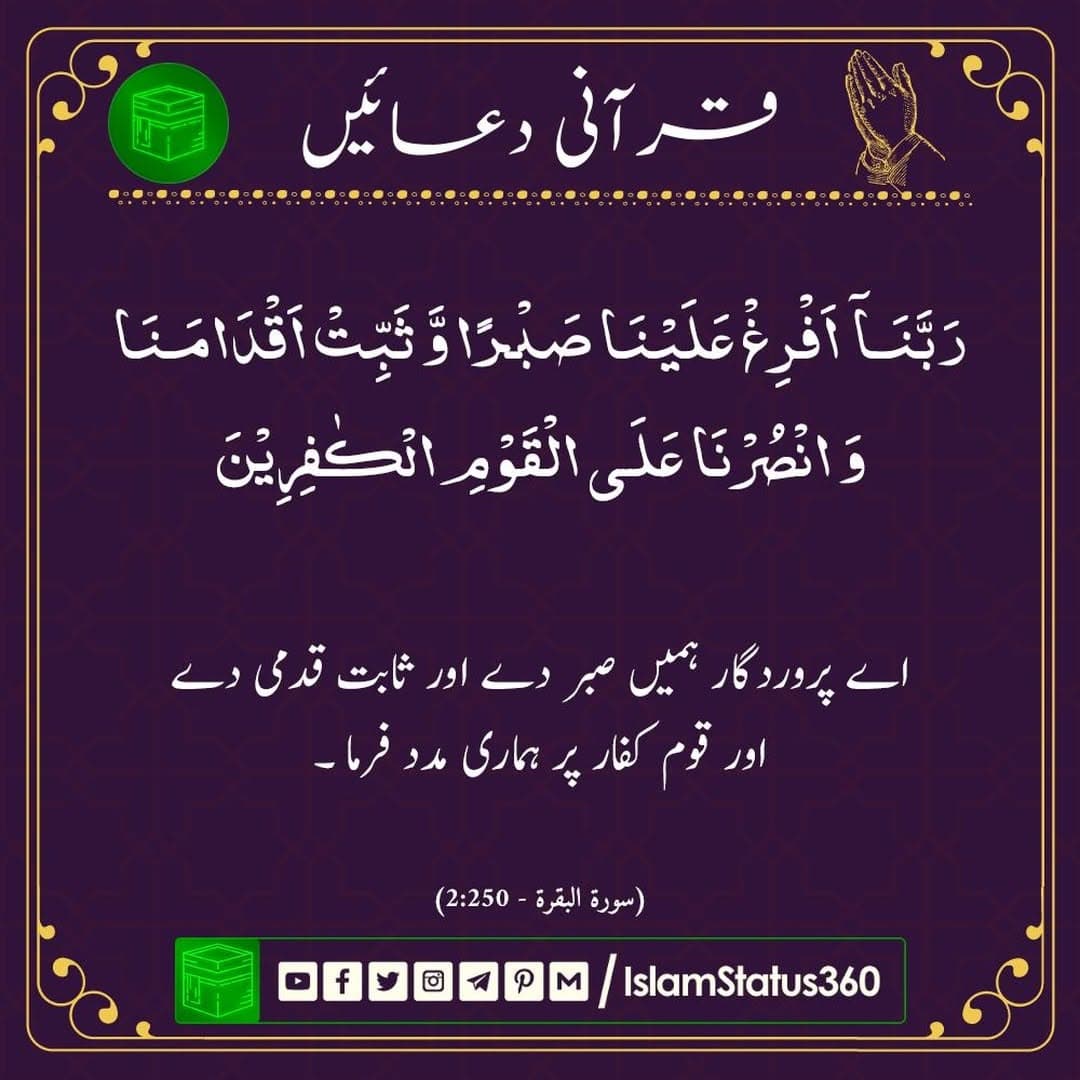 islamstatus360 follow @islamstatus360