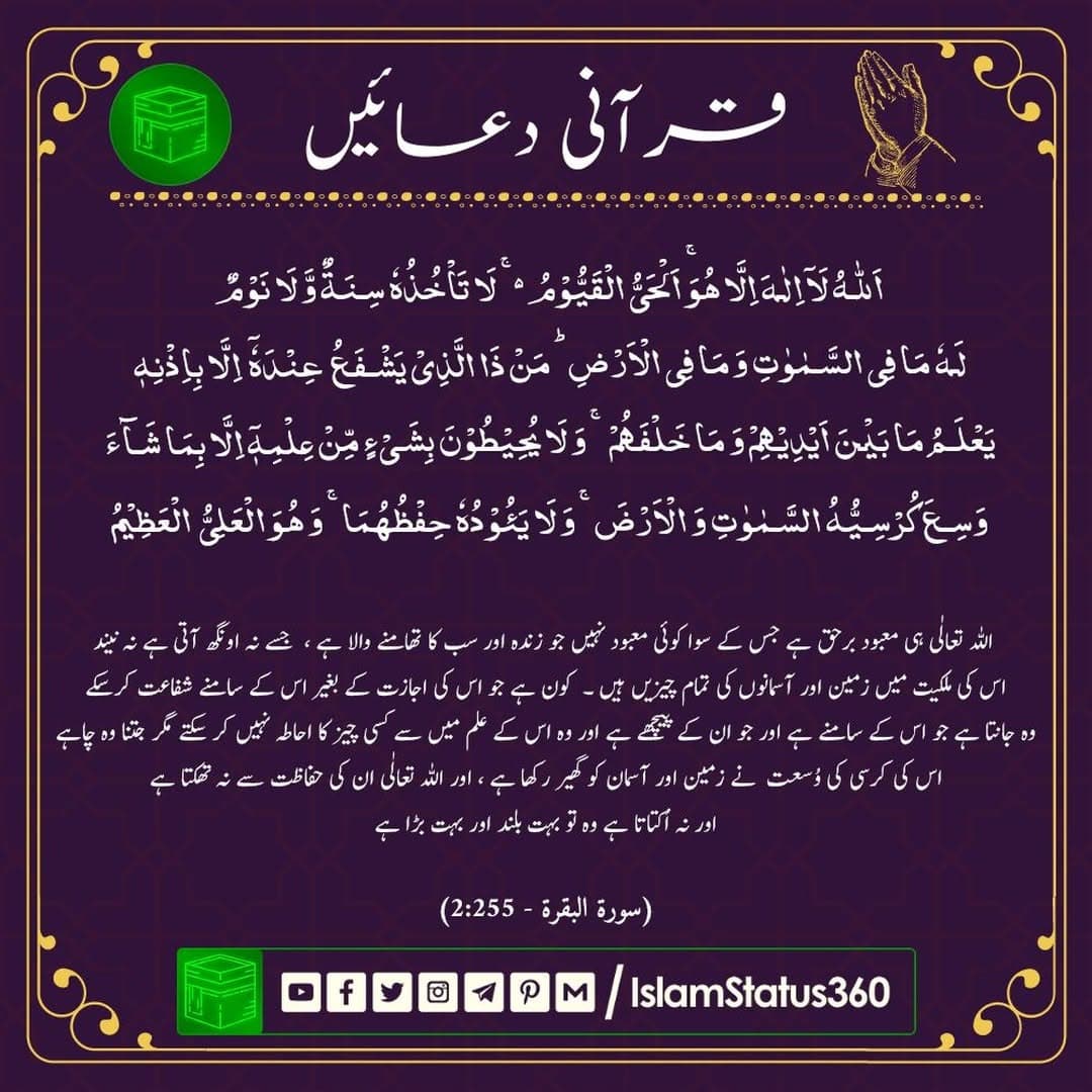 follow @islamstatus360
