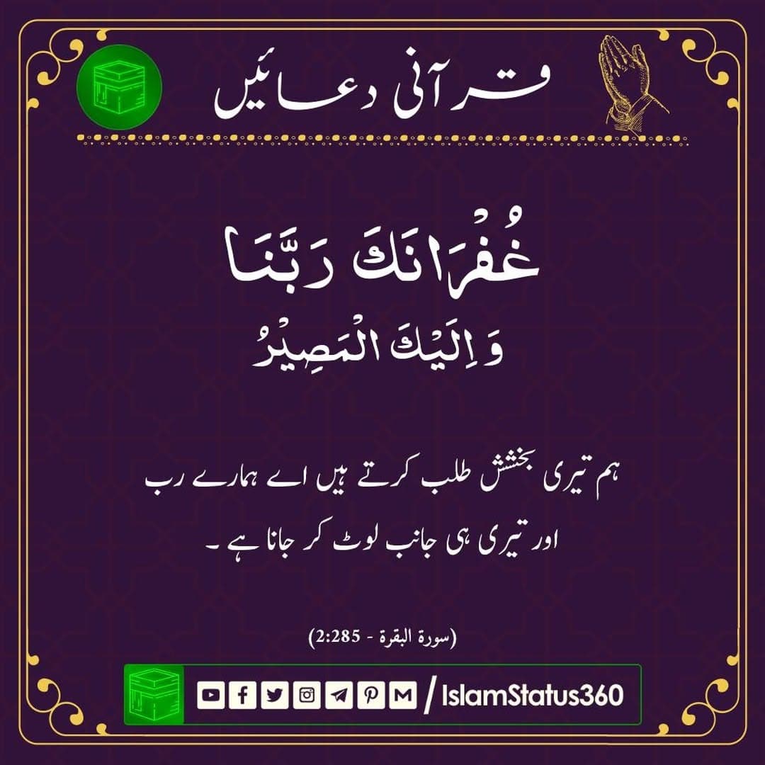 follow @islamstatus360