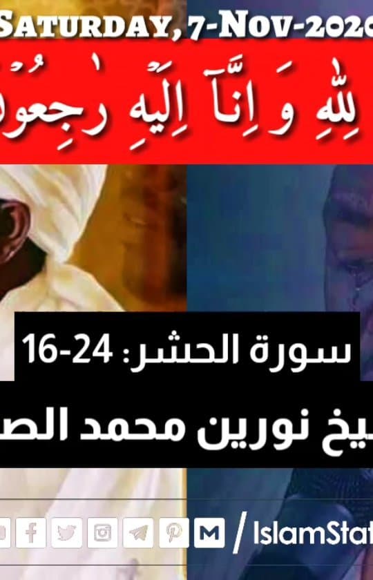 Follow @islamstatus360