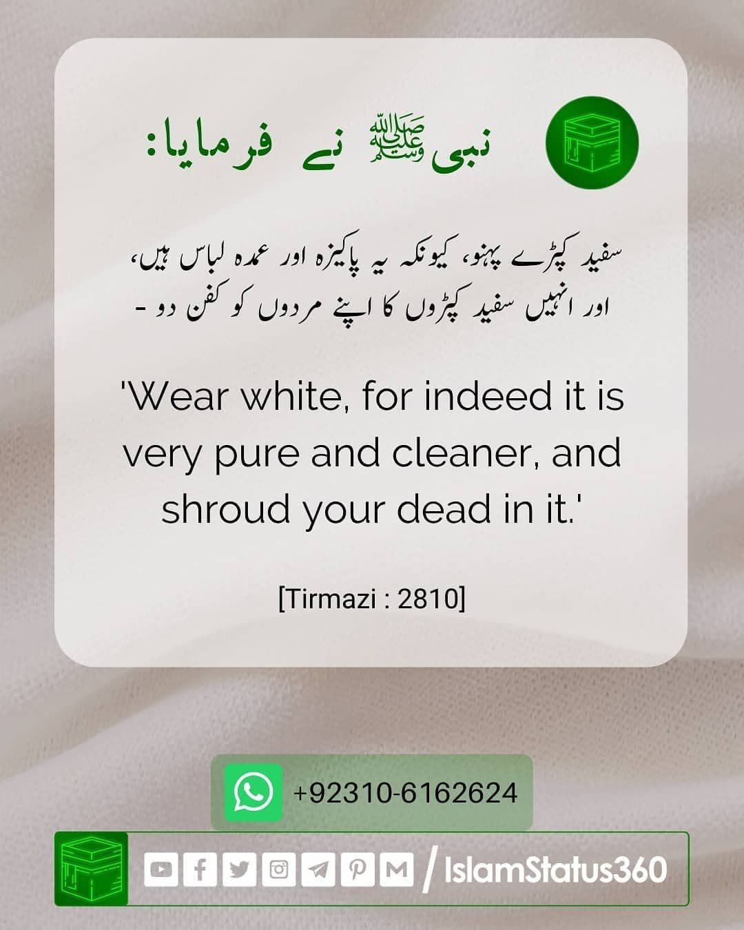 Original Photo on Pinterest Account of @IslamStatus360