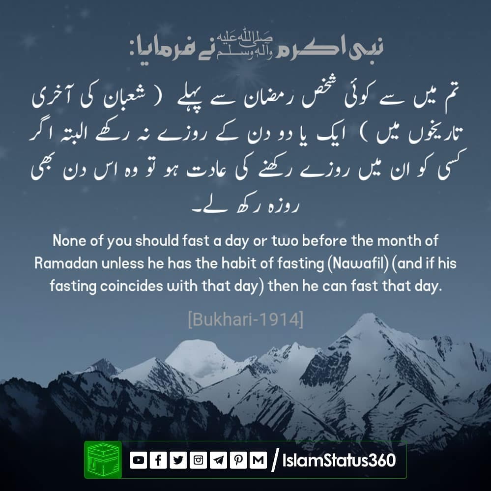 Follow @islamstatus360