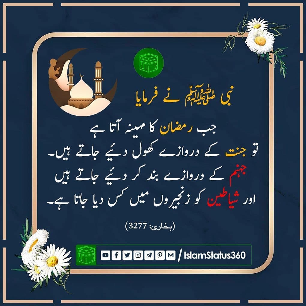 Bukhari #3277 — bukhari 3277 — Hadith