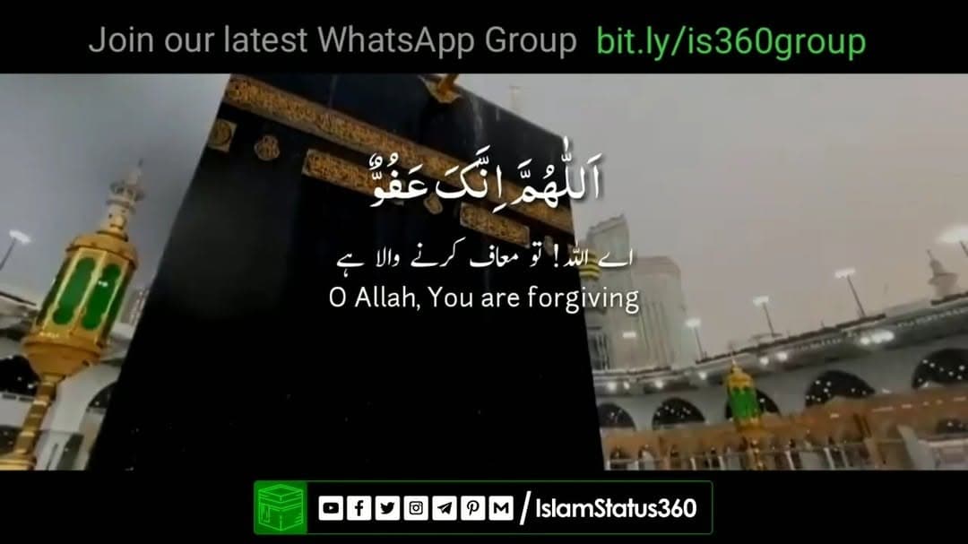 PLEASE LIKE & SHARE Islam Status 360