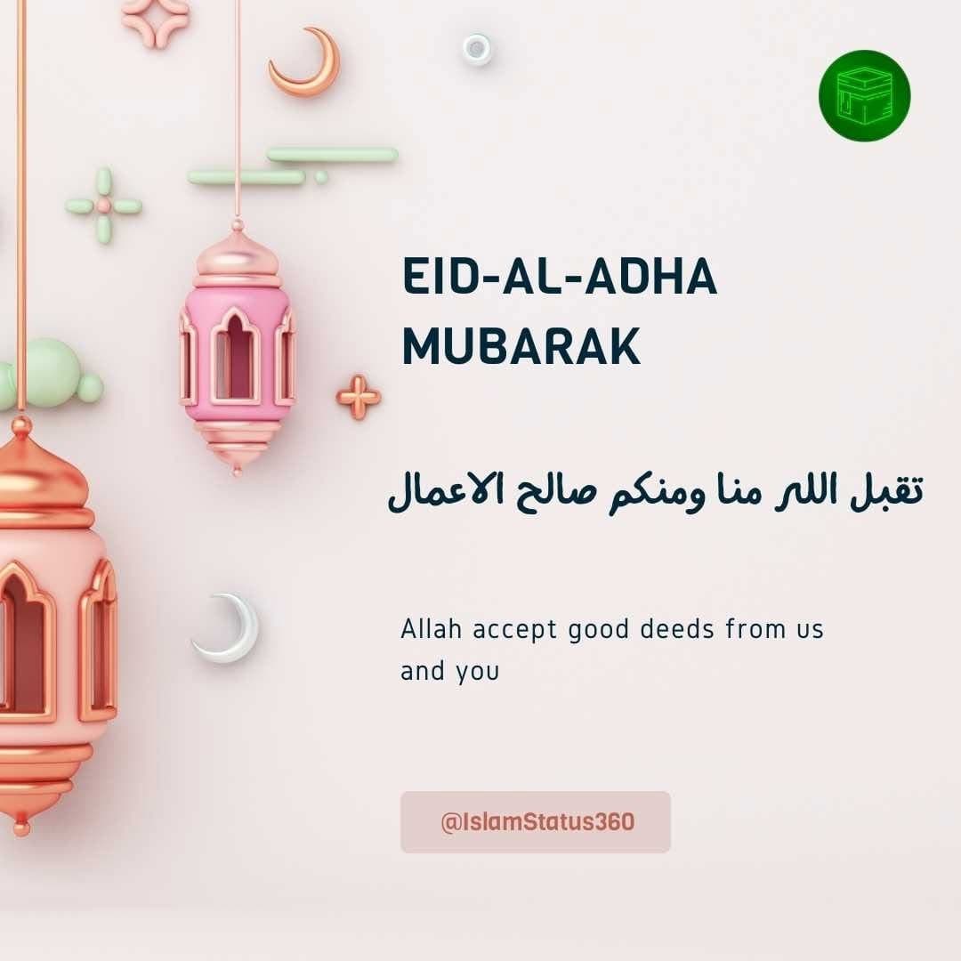 تقبل اللہ منا ومنکم صالح الاعمال | Eid Al Adha Mubarak Poster | Islam Status 360 | Eid Poster