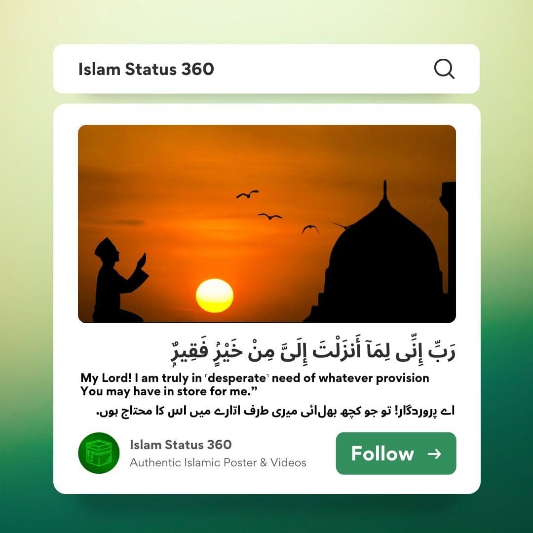Please follow  @IslamStatus360