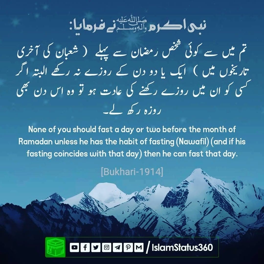 Support Like & Share #islamstatus360