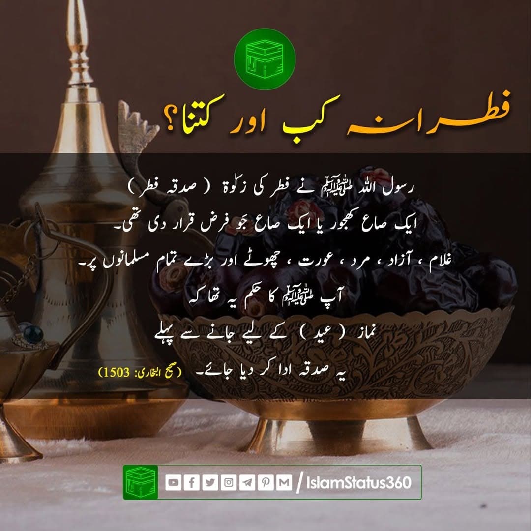 Bukhari #1503 — bukhari 1503 — Eid