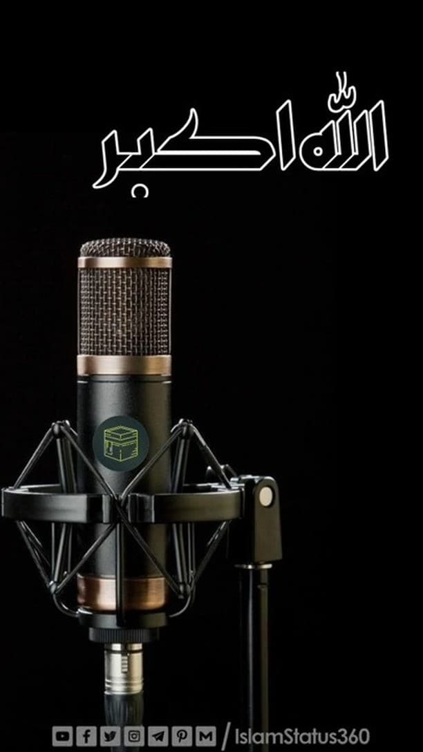 EID TAKBEER STATUS💖 | تقبل اللہ منا ومنکم صالح الاعمال | taqabbalallahu minna wa minkum |