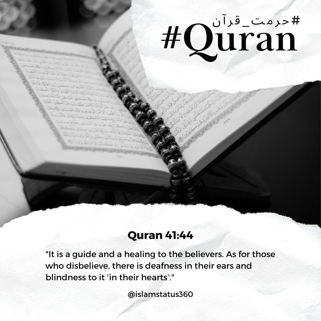 Quran 41:44