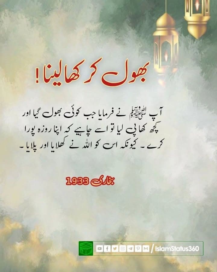 Bhool kr khaa Pee Lena | Join Whatsapp Community Group