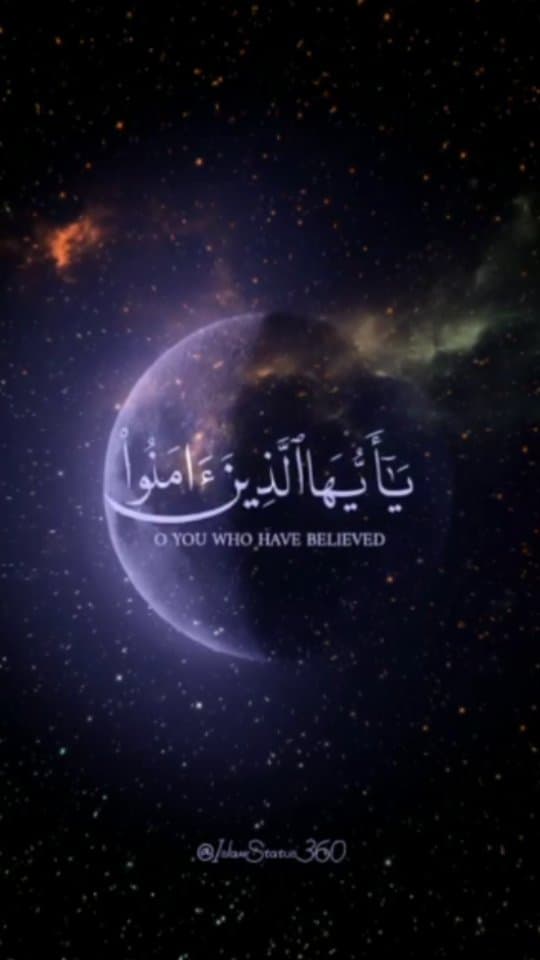 Emotional Quran Recitation | Surah Ahzab 70-71