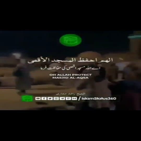 Pray for Palestine: A dua for protection and safety during these difficult times.