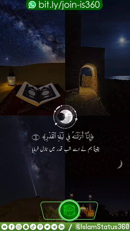 Guidance in the Night of Power ( Laylatul qadr ) - Surah Qadar: The Majesty and Blessings of the Divine Decree.