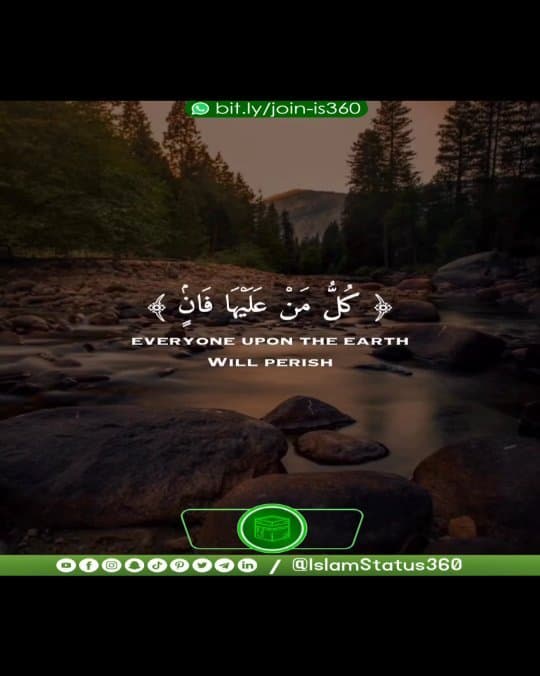 Reflecting on the Impermanence of All That Exists in the Quran: 'Kullu man alaiha faan'"