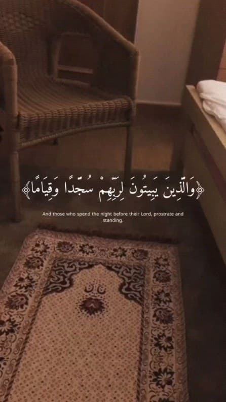 ارح قلبك وسمعك بالقرآن الكريم 🥰❤️