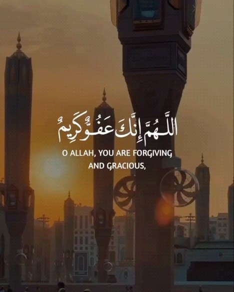 allahumma innaka afuwwun tuhibbul afwa fa'fu anni