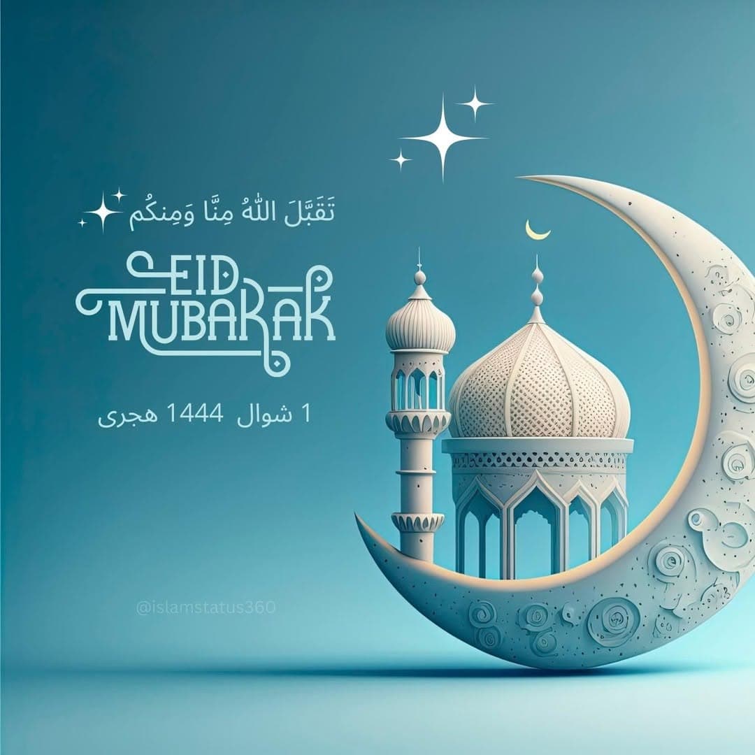Eid Mubarak!