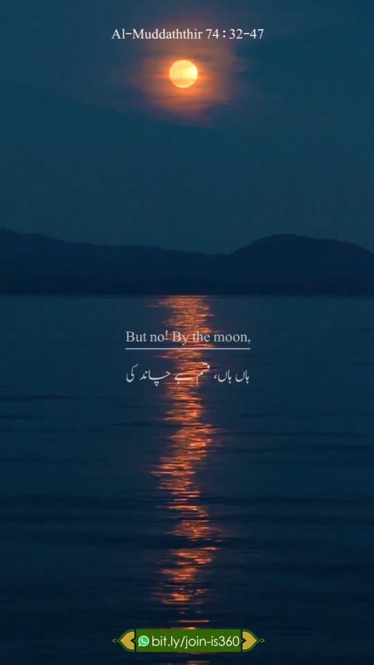 ارح قلبک وسمعک بالقرآن الکریم 🥰❤️