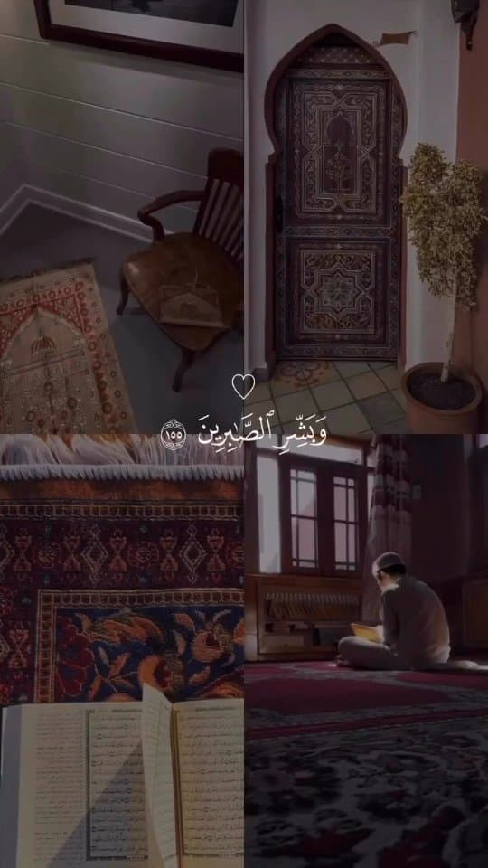 ارح قلبك وسمعك بالقرآن الكريم 🥰❤️