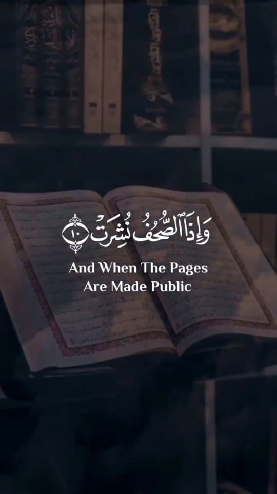 Quran 81:10,11,12,13 and 14