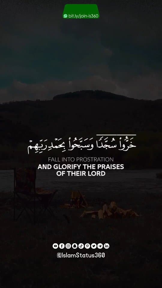  As-Sajdah 32:15