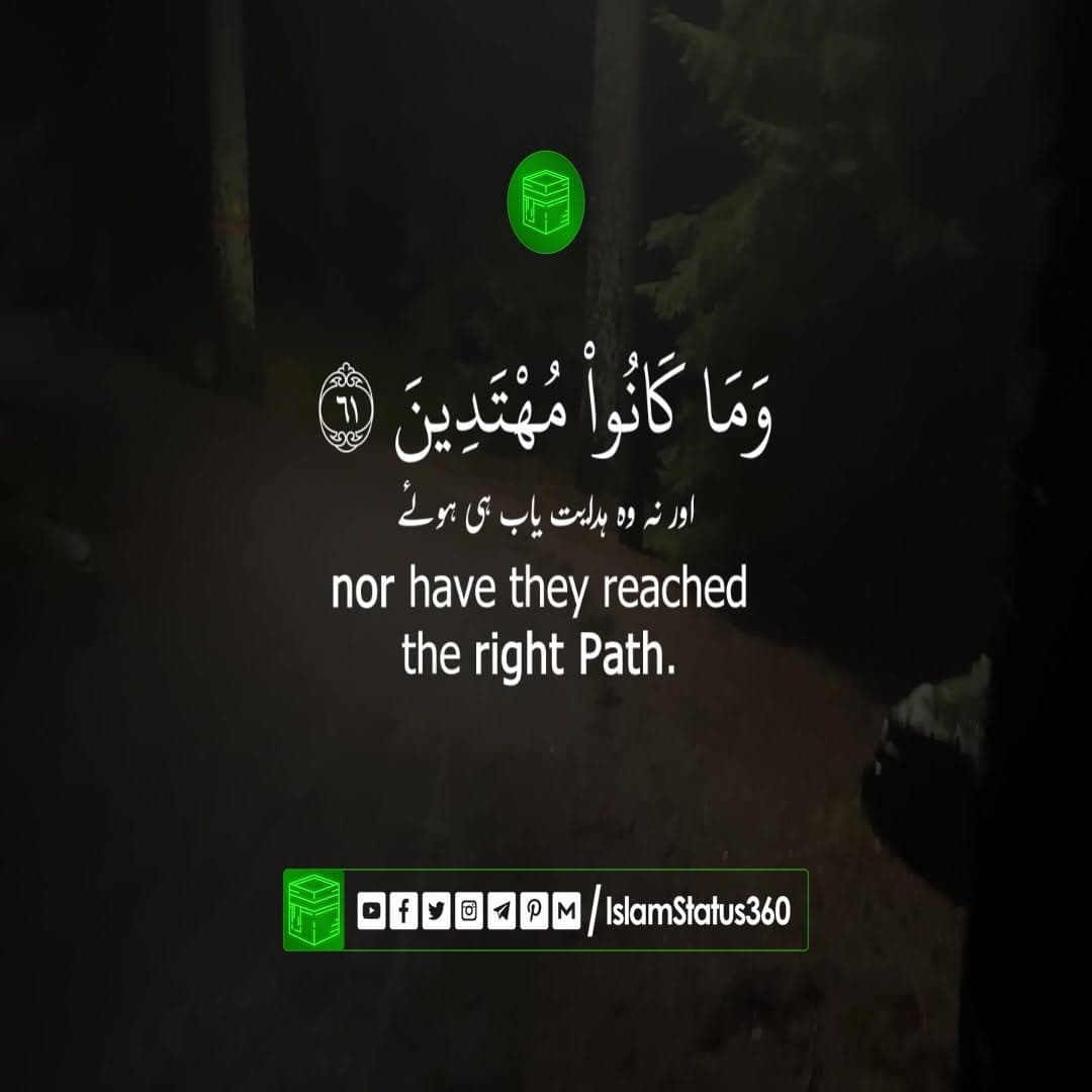 to listen more Quran videos follow @islamstatus360