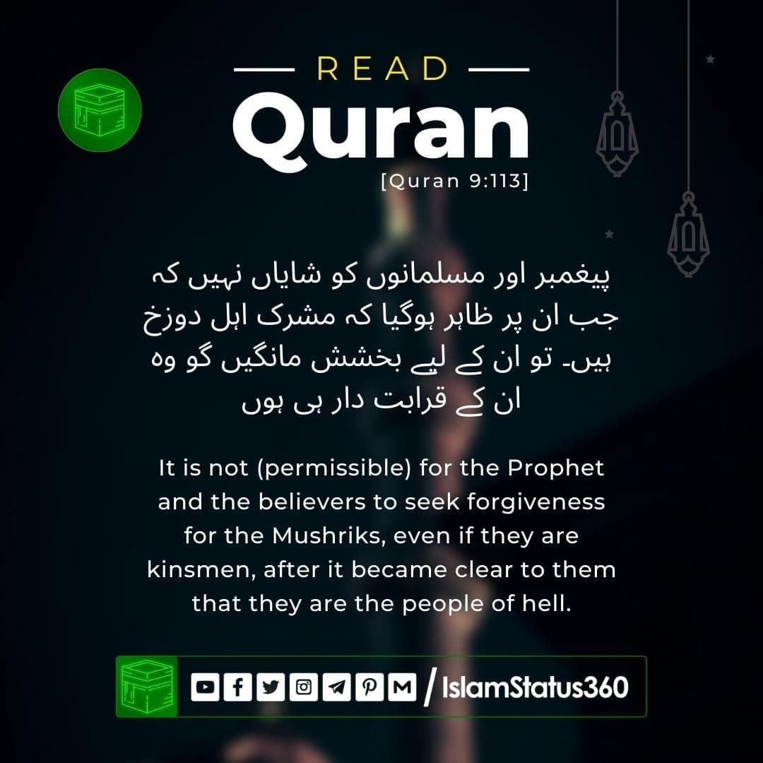 for more quran posts follow Islam Status 360