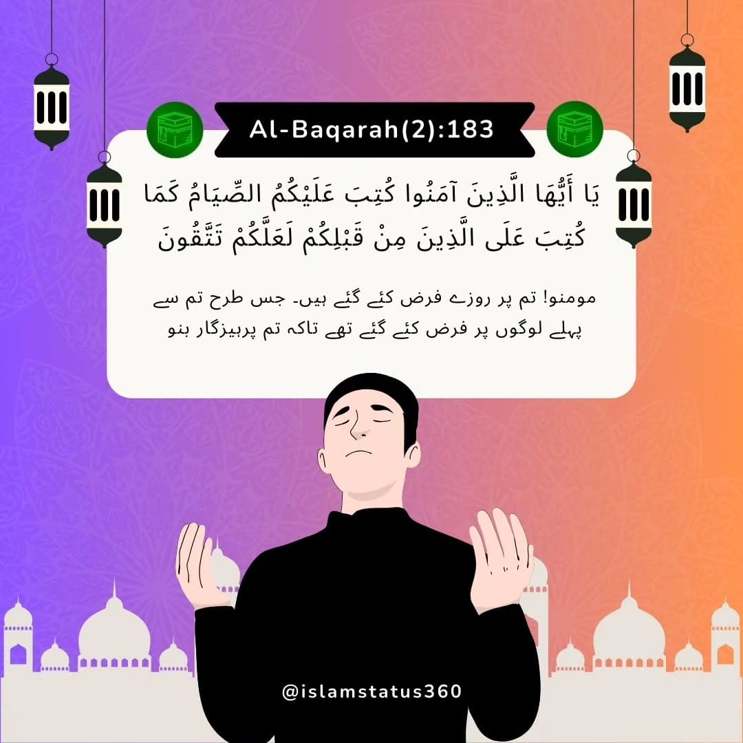 Follow us for daily quranic posters, status videos, and authentic hadith poster (1/2)