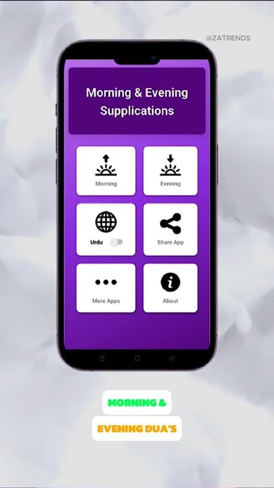 Visit now and give your feedback #meazkar