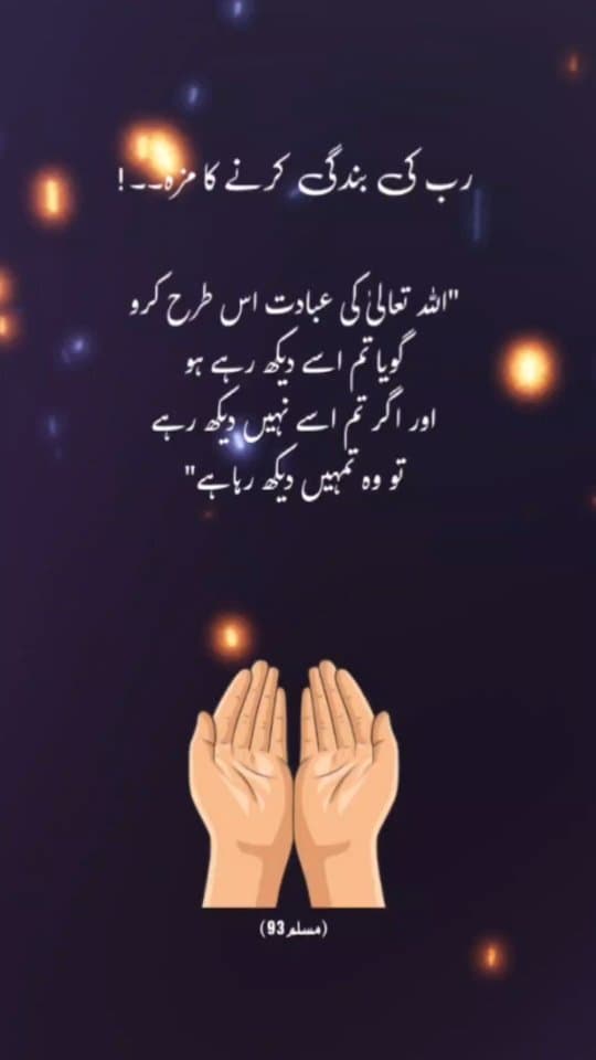 ALLAH Ki bandgi krny ka maza...